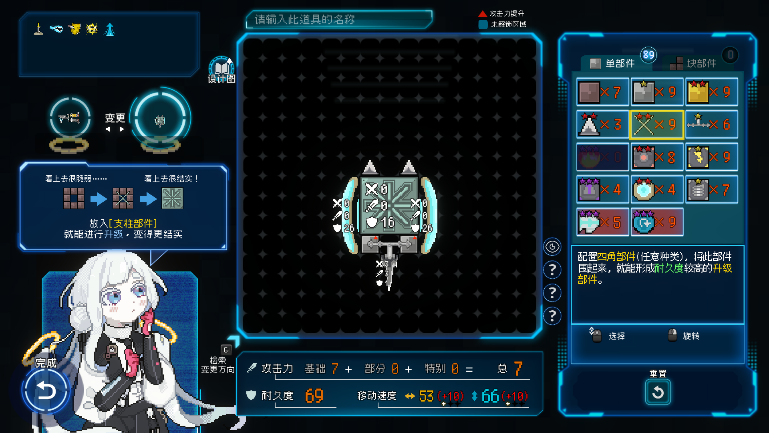 《Million Depth》确定于11月12日发售 单线路完整体验版将于9月发布