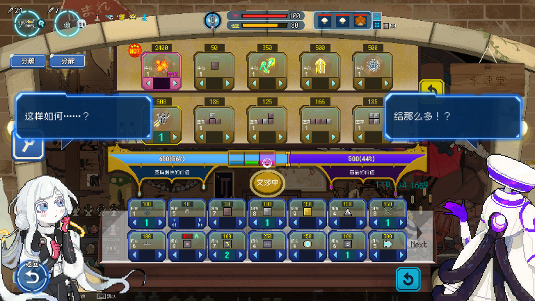 《Million Depth》确定于11月12日发售 单线路完整体验版将于9月发布