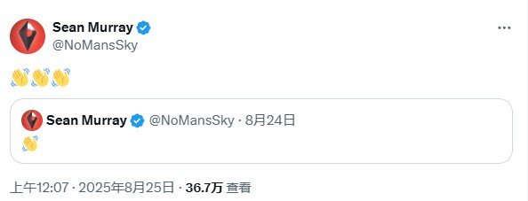 《无人深空》制作人神秘推文引热议 粉丝猜测更新将至