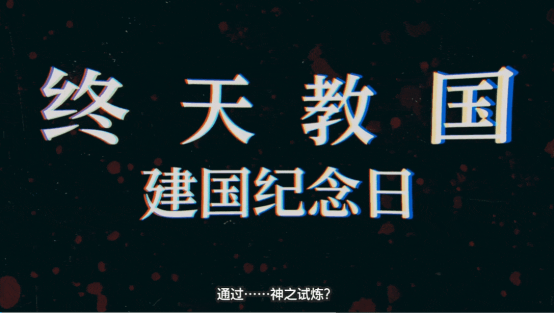 这款推理游戏，预定了小高和刚的下一张表情包？