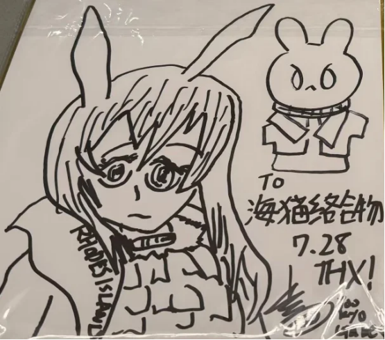 这款推理游戏，预定了小高和刚的下一张表情包？