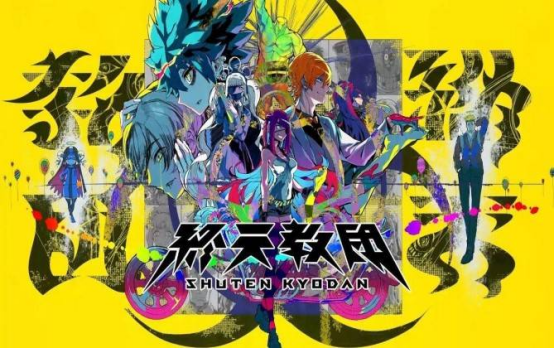 这款推理游戏，预定了小高和刚的下一张表情包？