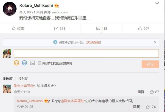 这款推理游戏，预定了小高和刚的下一张表情包？