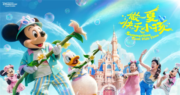 上海迪士尼将增加更多中间票价 10月中旬调整