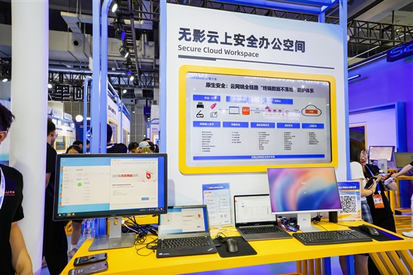 亚太地区唯一！阿里云无影跻身Gartner 全球DaaS挑战者象限