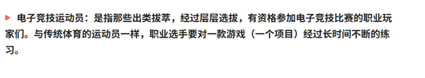 “游戏劝退班”22天收费上万！网瘾少年隔天哭着想回家