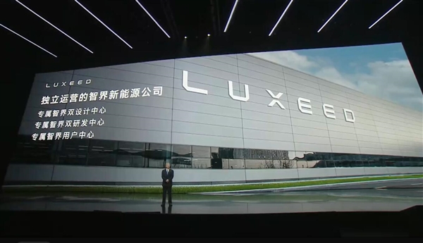 尹同跃：智界汽车进入纯血鸿蒙时代