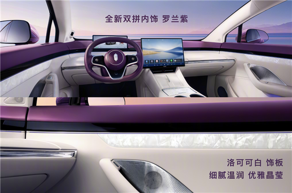 华为P60洛可可白上车！全新智界R7首发车规级贝母饰板：每台车独一无二