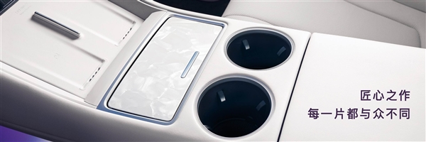 华为P60洛可可白上车！全新智界R7首发车规级贝母饰板：每台车独一无二