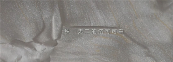 华为P60洛可可白上车！全新智界R7首发车规级贝母饰板：每台车独一无二