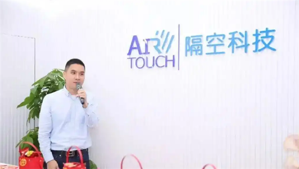 青年企业家林水洋博士去世 隔空科技已估值超10亿元