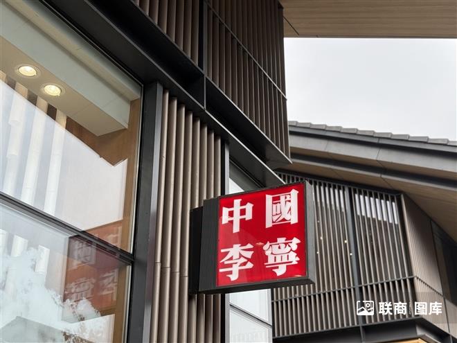 陈玺