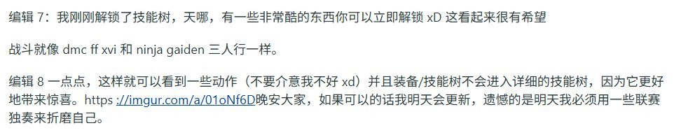 PS5表现有待提高！ 《失落之魂》早期版本泄露