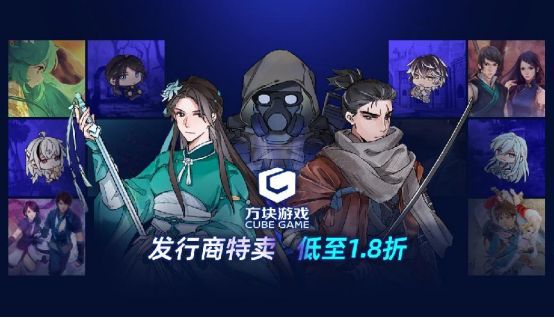 方块游戏发行商特卖开启，《潜行者2》《只狼》等游戏领衔！