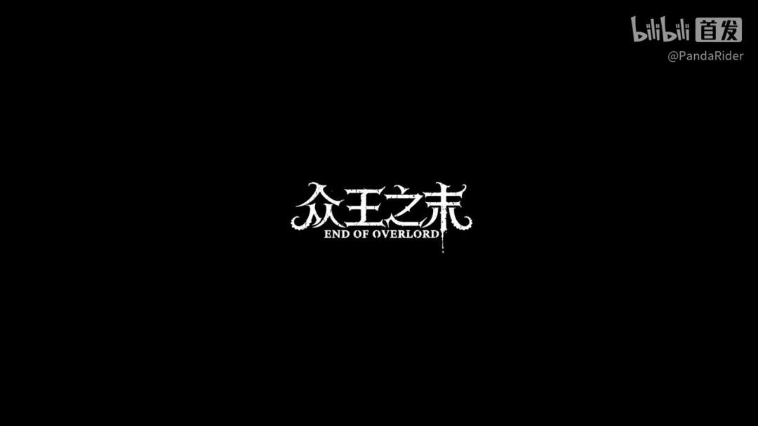 虚幻5开发！国产克苏鲁风FPS《众王之末》实机首曝