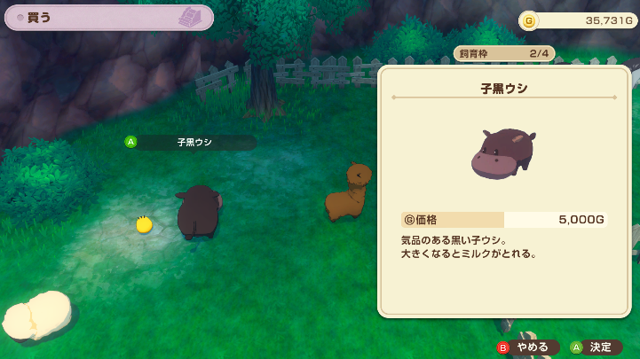 《牧场物语 来吧！风之繁华集市》公布Steam国区售价与发售时间