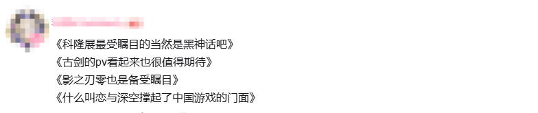 乙游被赞国游门面！《恋与深空》获奖科隆游戏展引热议