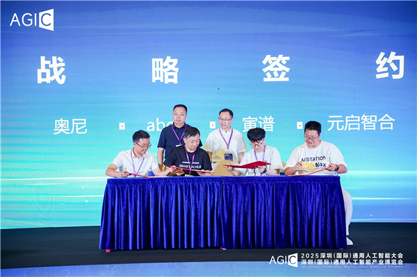AMD奥尼携手发布全球首款基于锐龙 AI MAX+395的液冷Mini AI 工作站SMART AI Hub