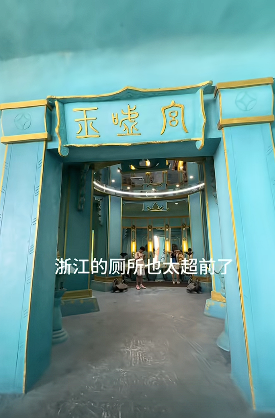 哪吒来了都分不清！浙江湖州景区一厕所高度还原玉虚宫引惊叹