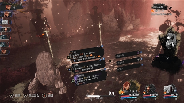 年度候选！《光与影：33号远征队》演绎极致凄美 耕升RTX 5070 踏雪 OC深度体验