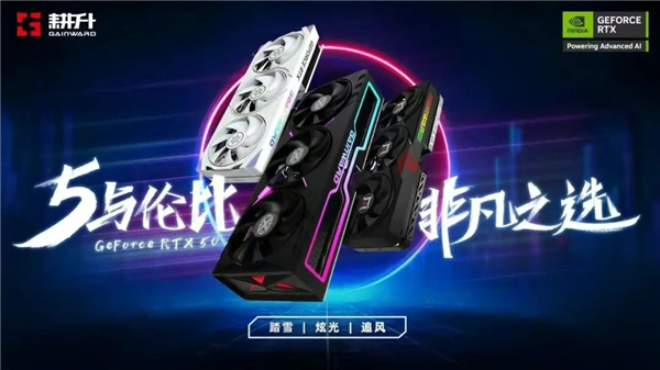 年度候选！《光与影：33号远征队》演绎极致凄美 耕升RTX 5070 踏雪 OC深度体验