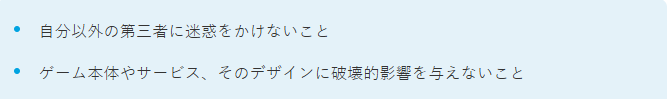 吉田直树谈游戏MOD 不能背离游戏原创主体