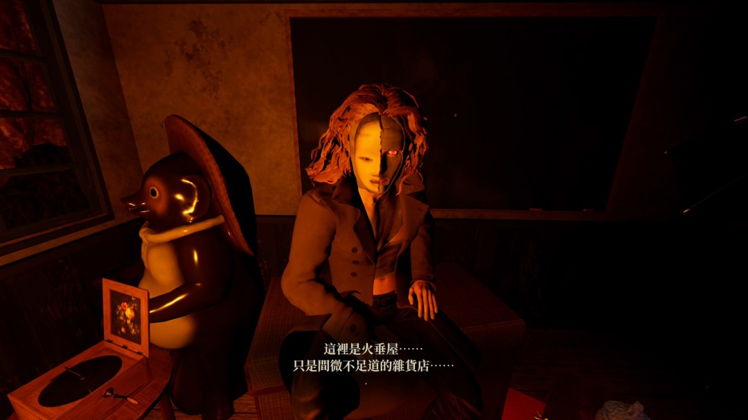 逃脱恐怖游戏《Shadow Corridor 2 雨之四葩》中文版今天上市！举办庆祝上市活动