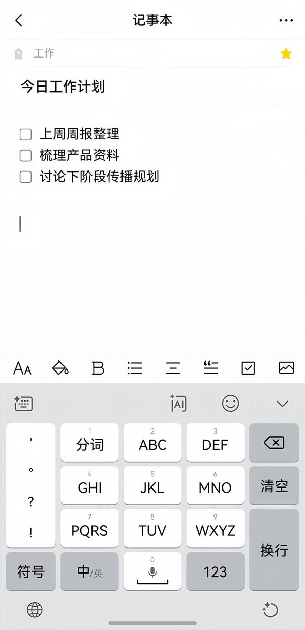 [MD:Title]