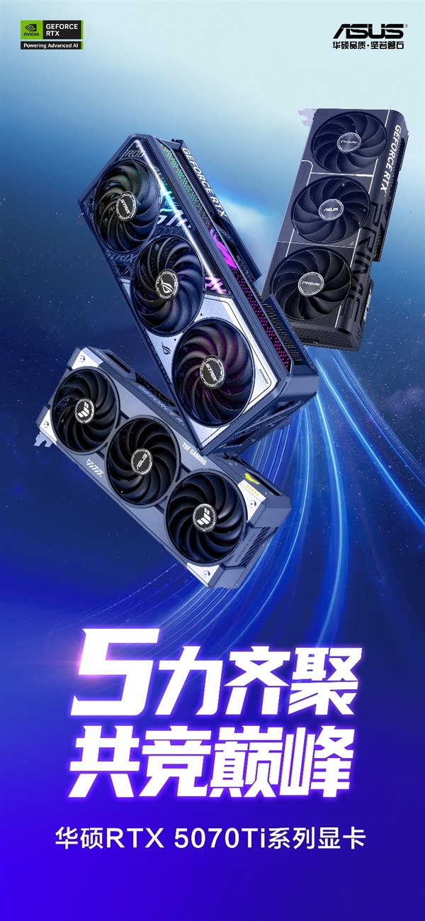 《合金装备3:重制版》经典重置支持DLSS4！华硕显卡带你高帧爽玩