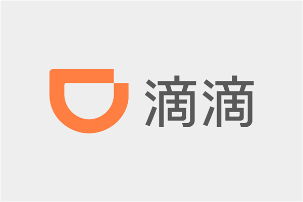 滴滴和解集体诉讼：为扫清干扰专注精力发展业务
