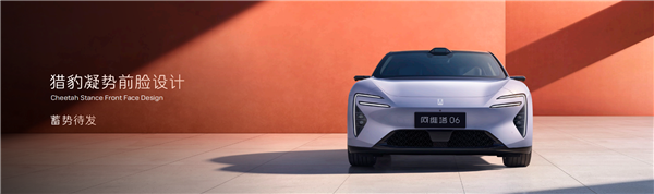 19.49万元起！新款阿维塔06上市 同级首个双5C超充