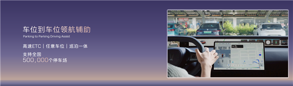 19.49万元起！新款阿维塔06上市 同级首个双5C超充