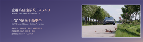 19.49万元起！新款阿维塔06上市 同级首个双5C超充