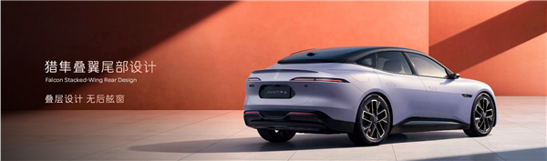 19.49万元起！新款阿维塔06上市 同级首个双5C超充