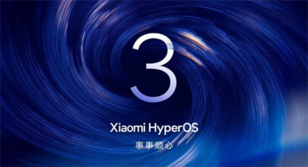 小米回应升级澎湃OS 3后手机很烫：系统重新编译 约3天恢复满血