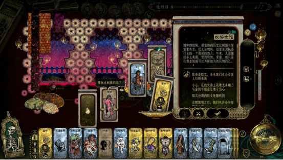 新角色上线！ 《苏丹的游戏》新版本“镜中来客”上线