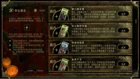 新角色上线！ 《苏丹的游戏》新版本“镜中来客”上线