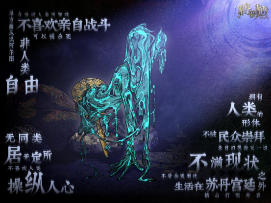 新角色上线！ 《苏丹的游戏》新版本“镜中来客”上线