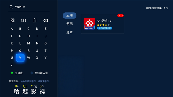 2025开学第一课直播在哪看 当贝X5SMax保护视力的直播观看优选
