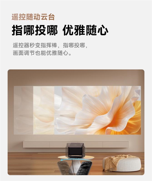 家庭影院投影仪怎么样 当贝S7 Ultra Max越级挑战三万元机型！