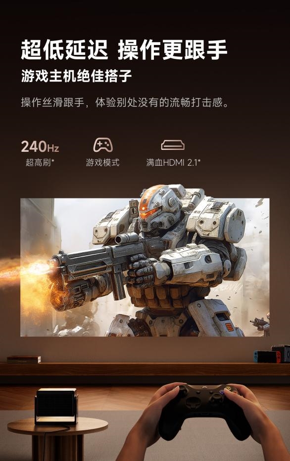 家庭影院投影仪怎么样 当贝S7 Ultra Max越级挑战三万元机型！