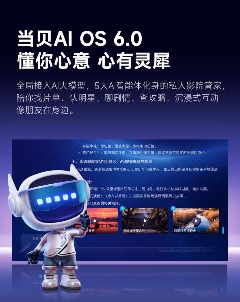 家庭影院投影仪怎么样 当贝S7 Ultra Max越级挑战三万元机型！