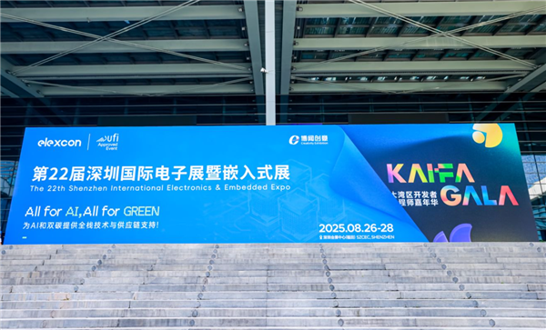 绿色+AI双管齐下 金士顿闪亮2025深圳国际电子展