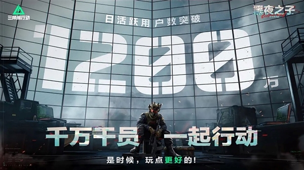 《三角洲行动》快乐摸金 什么配置玩起来才爽