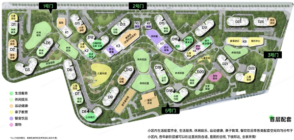 周意保晒OPPO公寓：50平一房一厅 1550元/月无押金