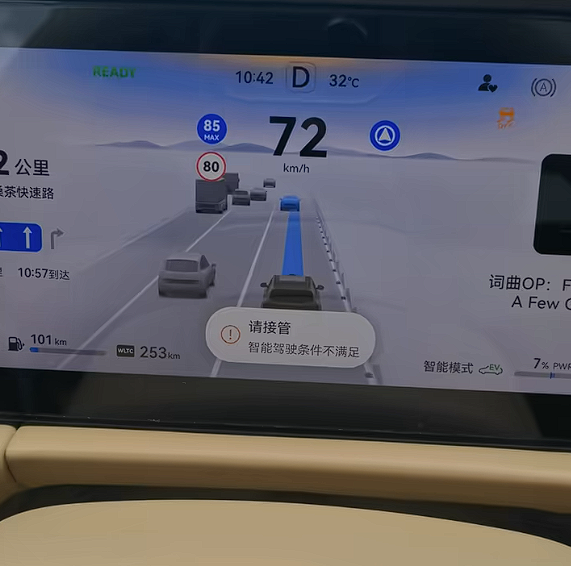 车主称尊界S800高速失控 用户中心:触发增程器保护机制