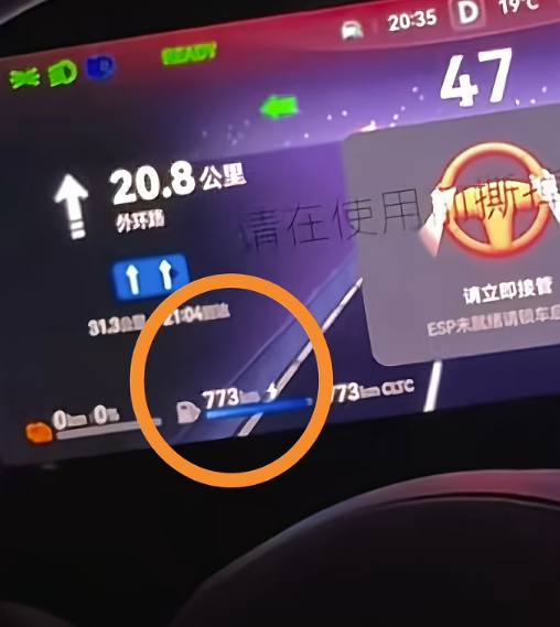 车主称尊界S800高速失控 用户中心:触发增程器保护机制
