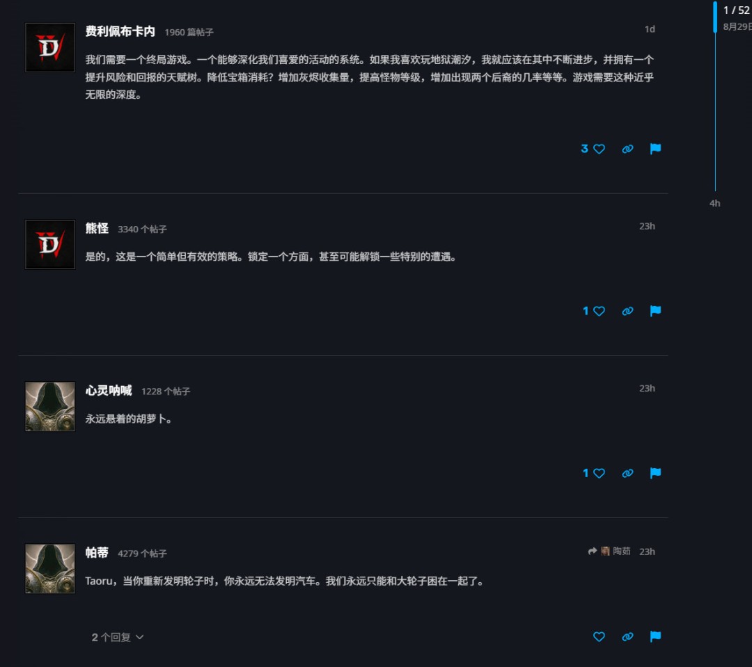 《暗黑4》将大改版？S11 PTR将有相当大的系统改动