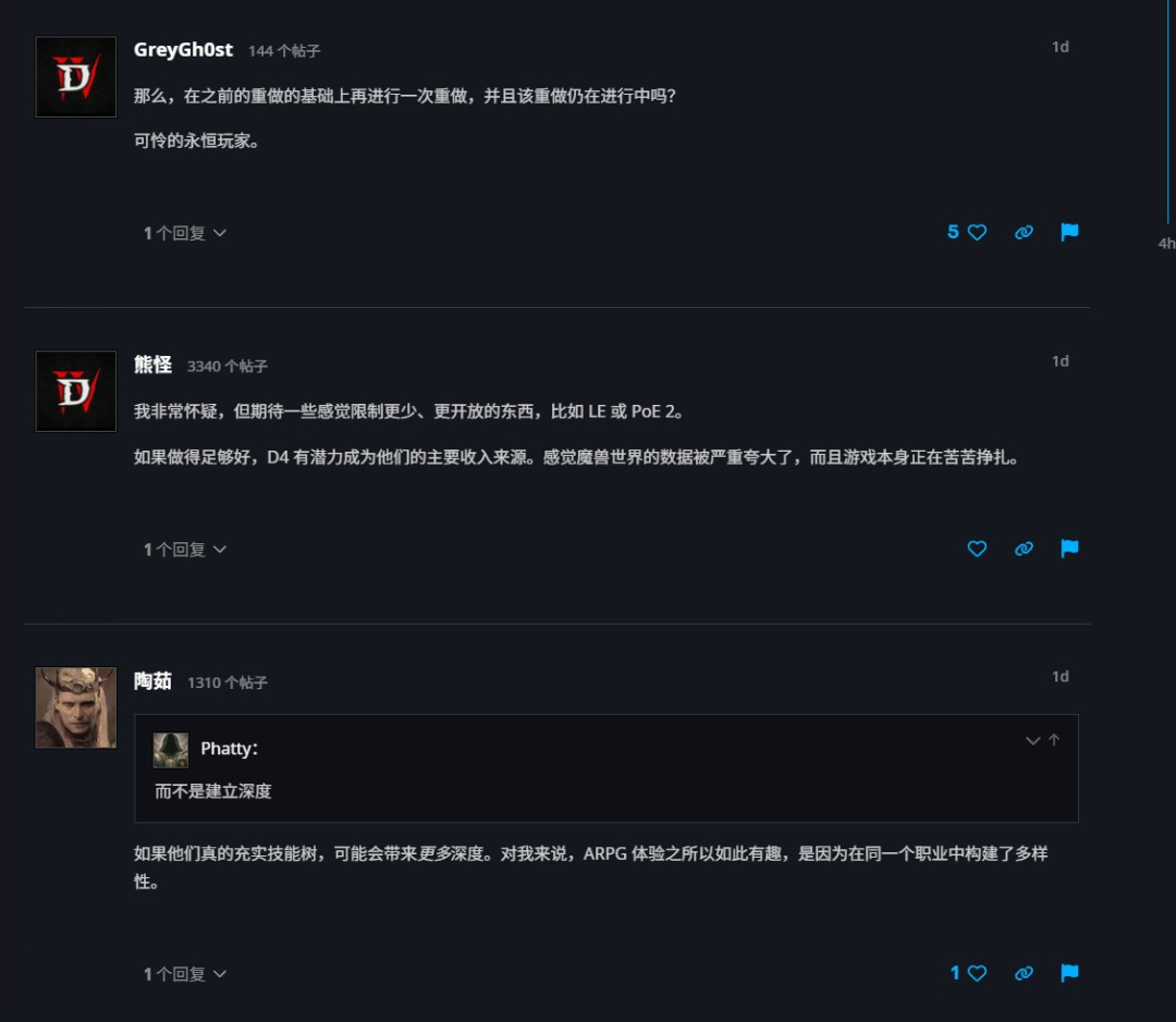 《暗黑4》将大改版？S11 PTR将有相当大的系统改动