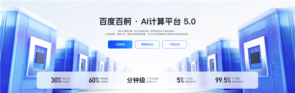 百度又拿了个第一后 好像找到了自己的节奏